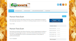 Desktop Screenshot of euro-book.com.ua